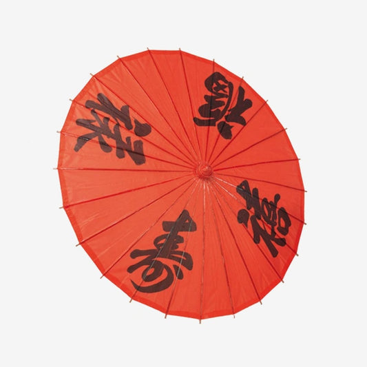 Ombrelle chinoise rouge, décoration traditionnelle de fête