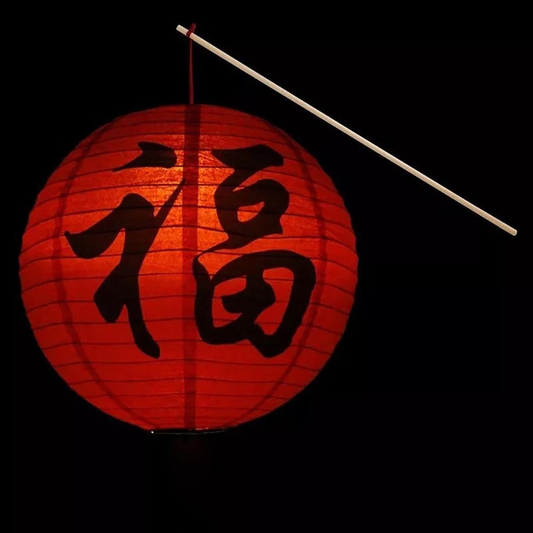 Lampion papier : lanterne chinoise rouge