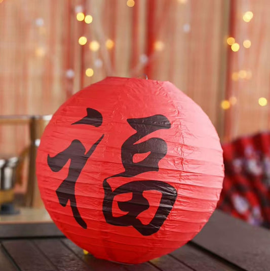 Lampion papier : lanterne chinoise rouge