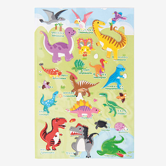 Sheet of stickers in relief dinosaur child birthday gift dinosaur